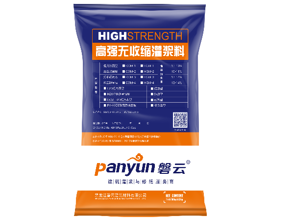 CGM-1通用型高強無收縮灌漿料